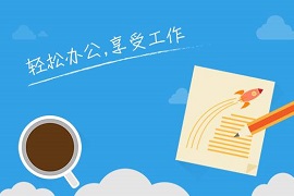 软捷科技签约临沧财贸学校协同办公系统项目